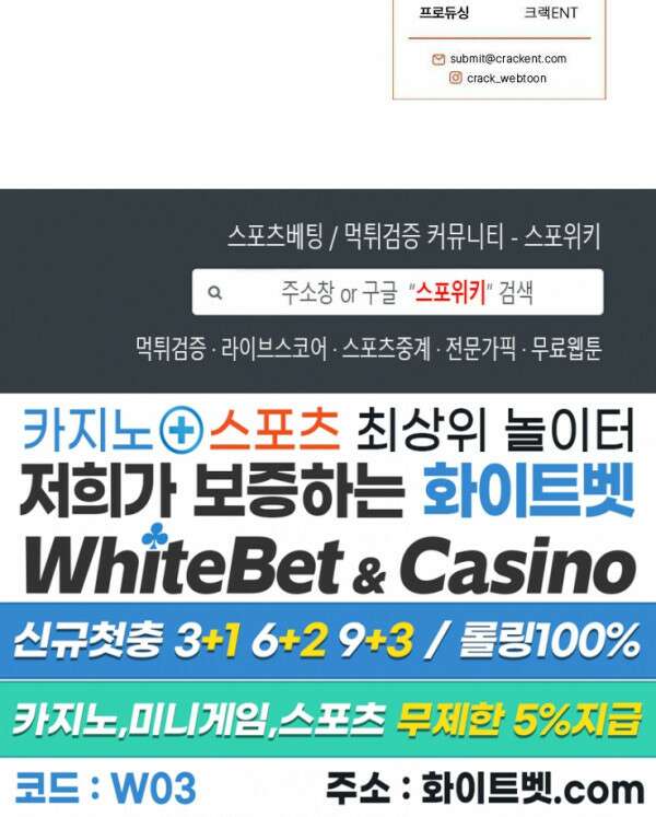 이 결혼은 그저 계약입니다 후기 4