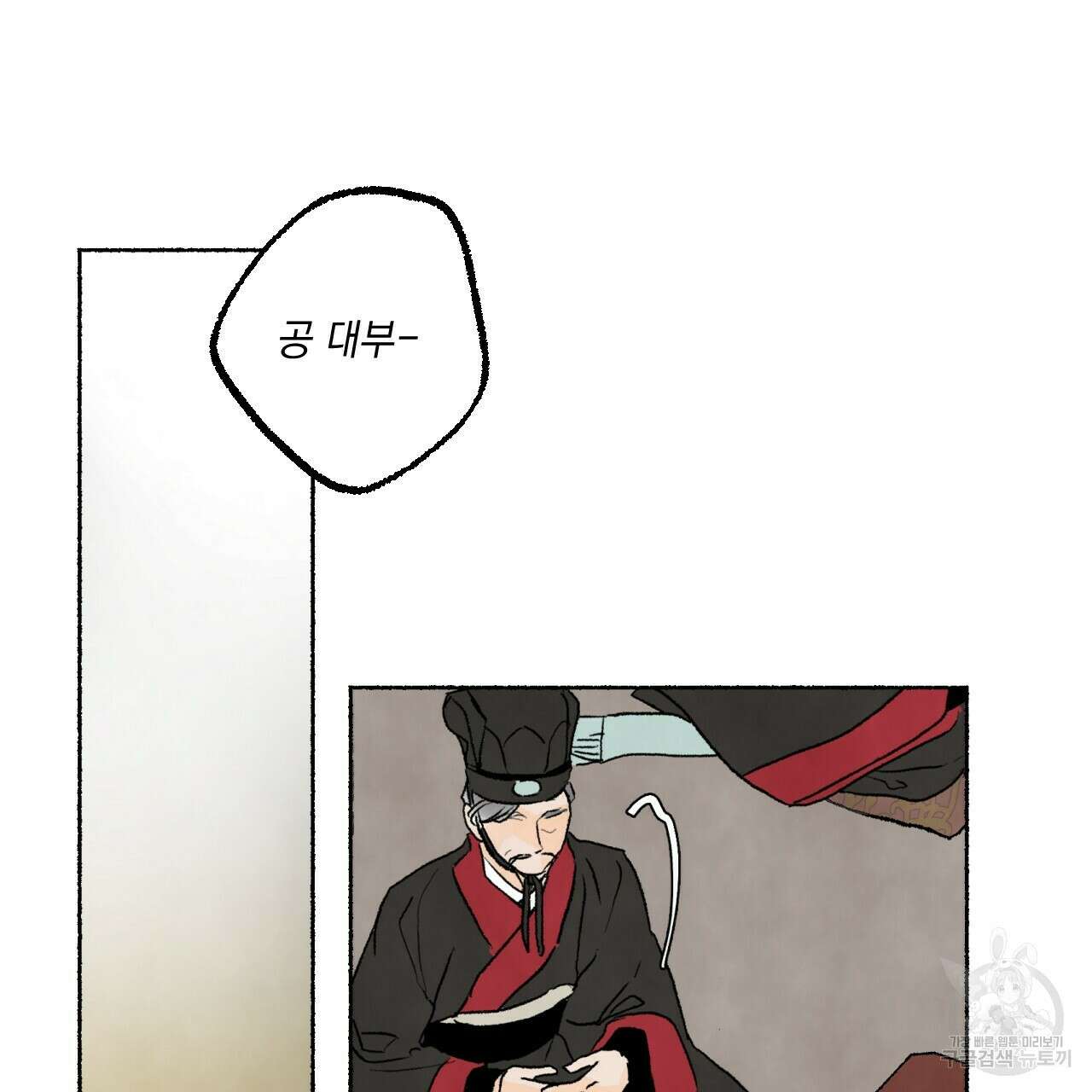 상화담 29화 14