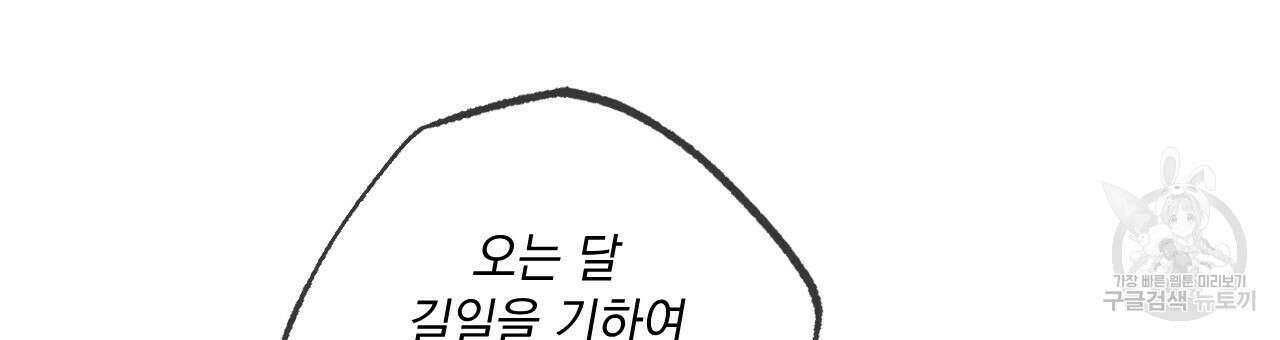 상화담 29화 21