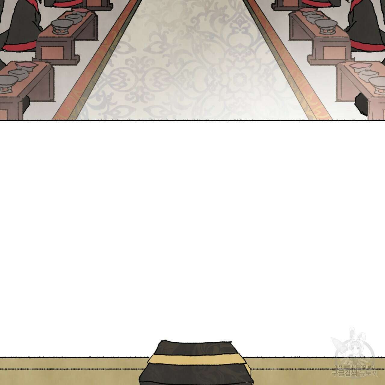 상화담 29화 23