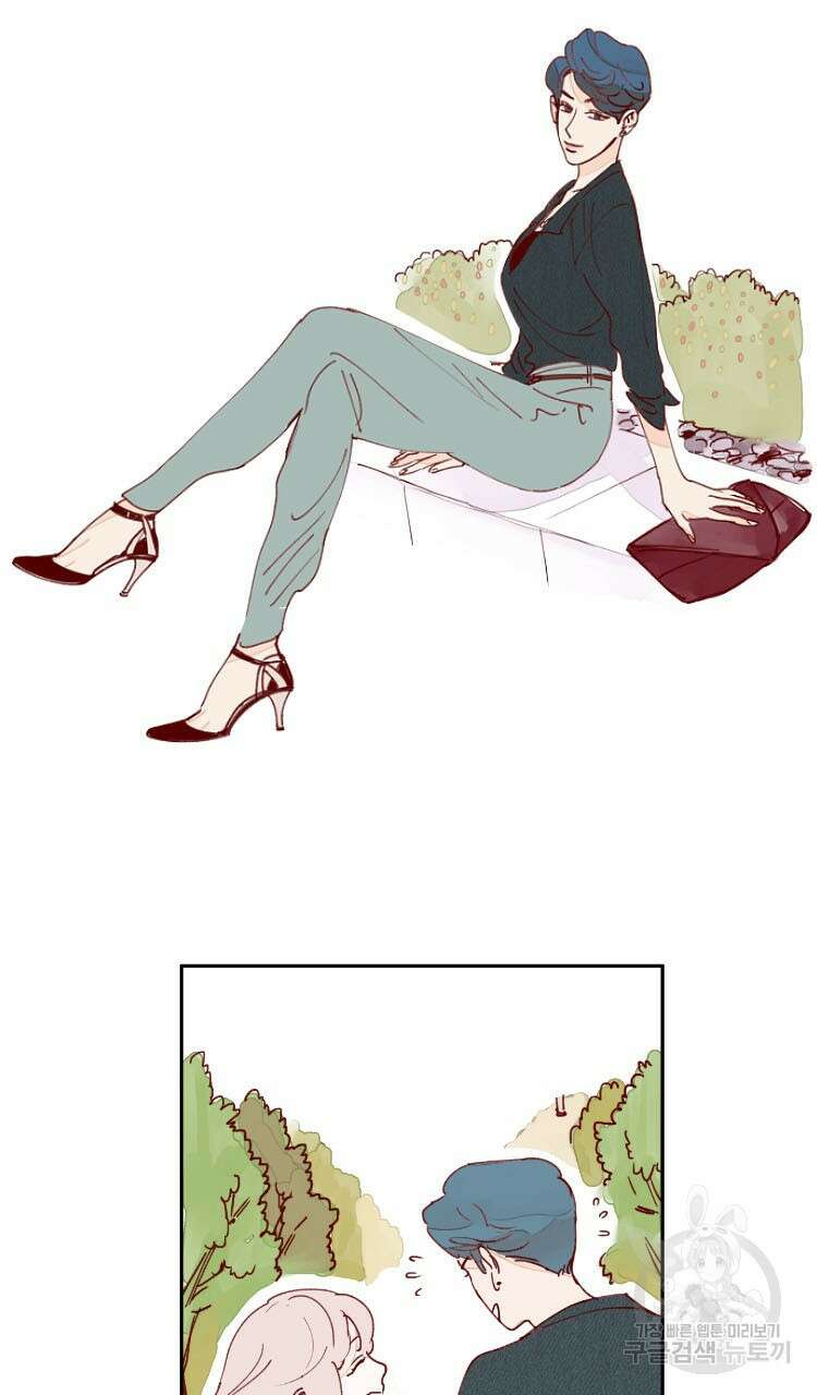 비터 스윗 콘파냐 3화 2