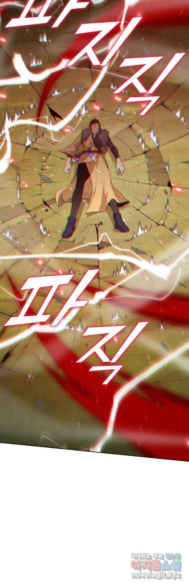 로벨 211화 7
