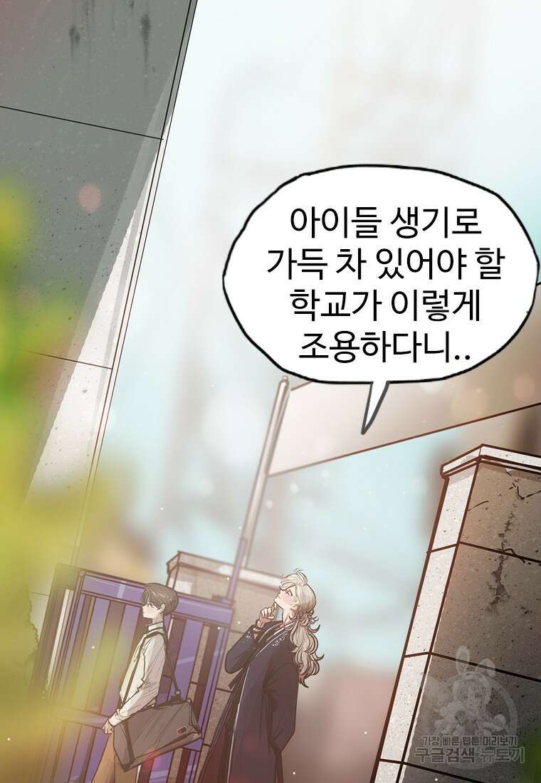 객 12화 3