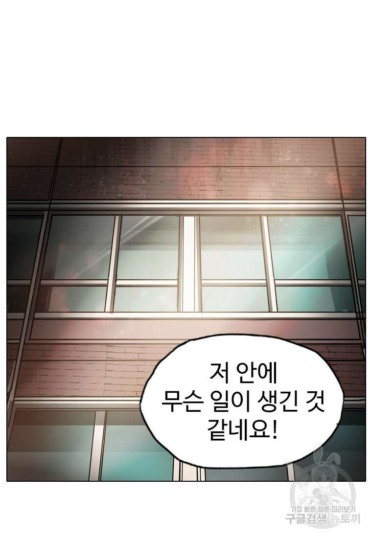 객 12화 6
