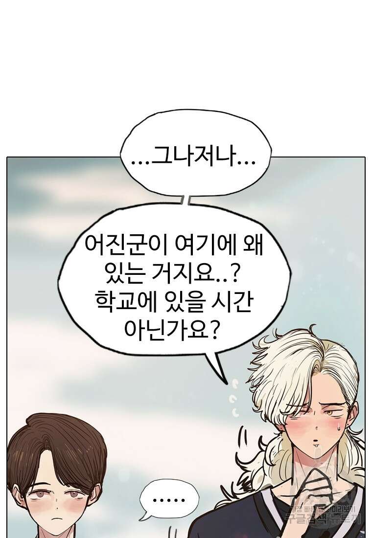 객 12화 7