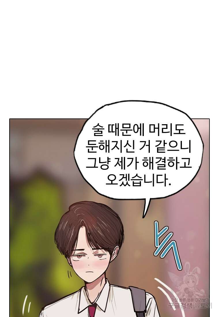 객 12화 13