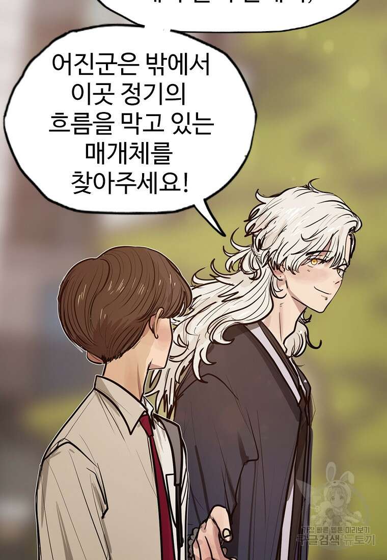 객 12화 16