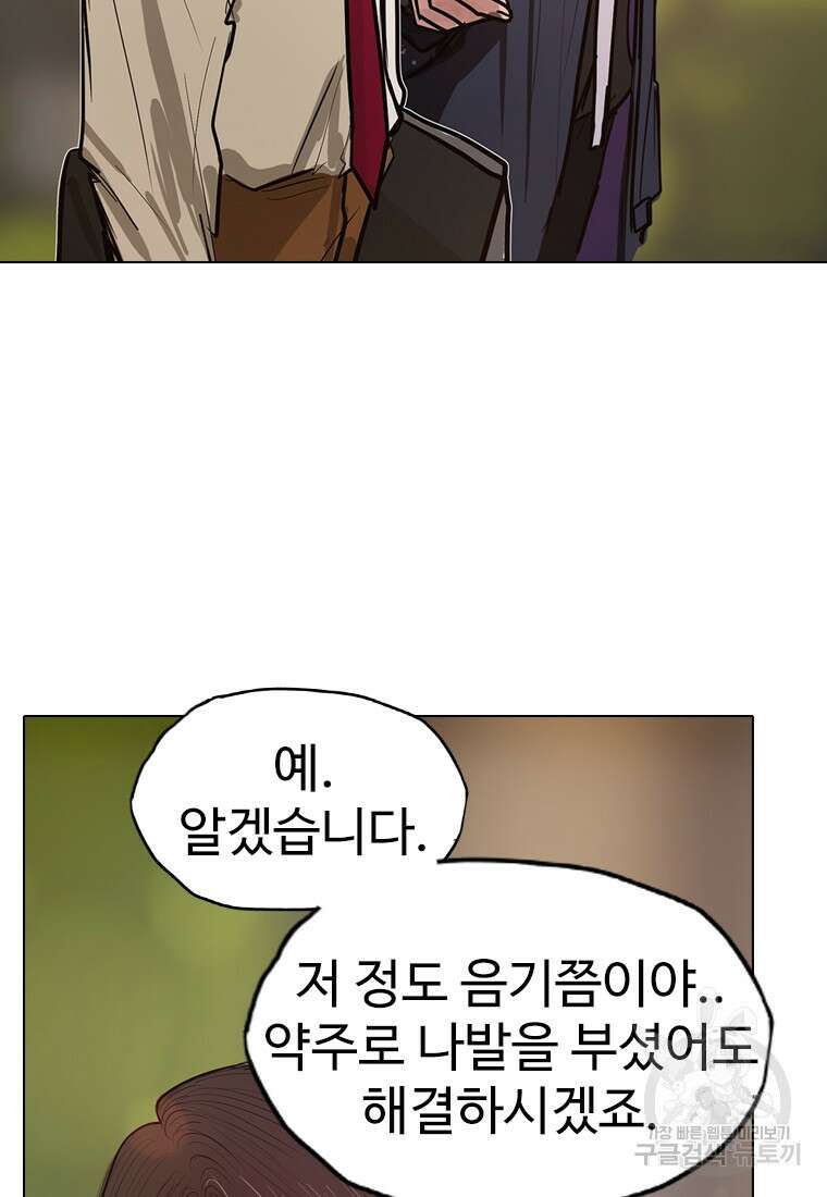 객 12화 17