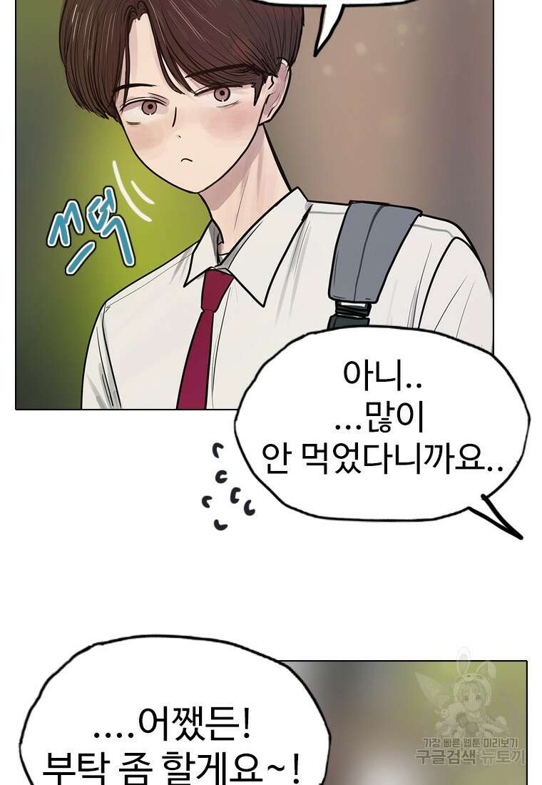 객 12화 18