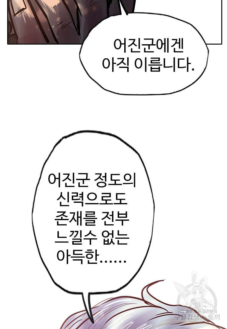 객 12화 22