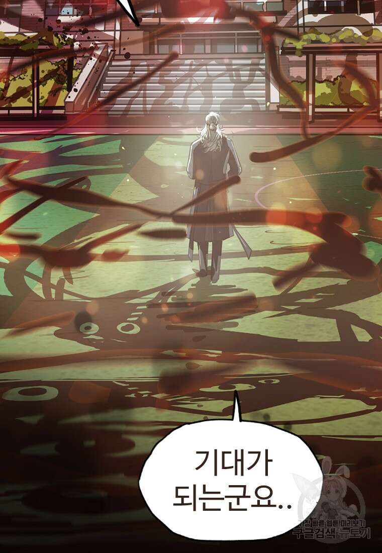 객 12화 26