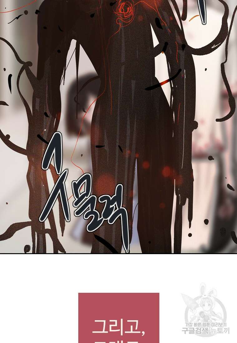 객 12화 32