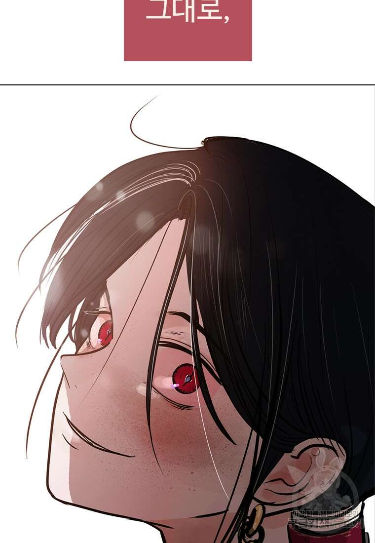 객 12화 33