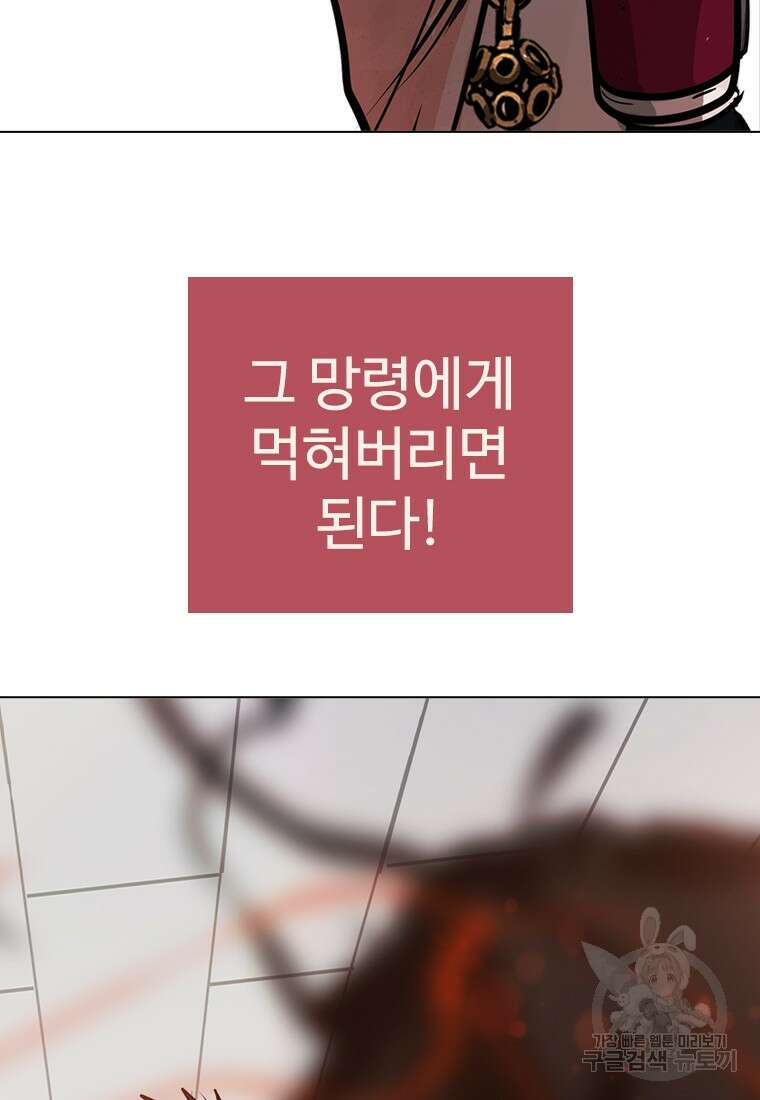 객 12화 34