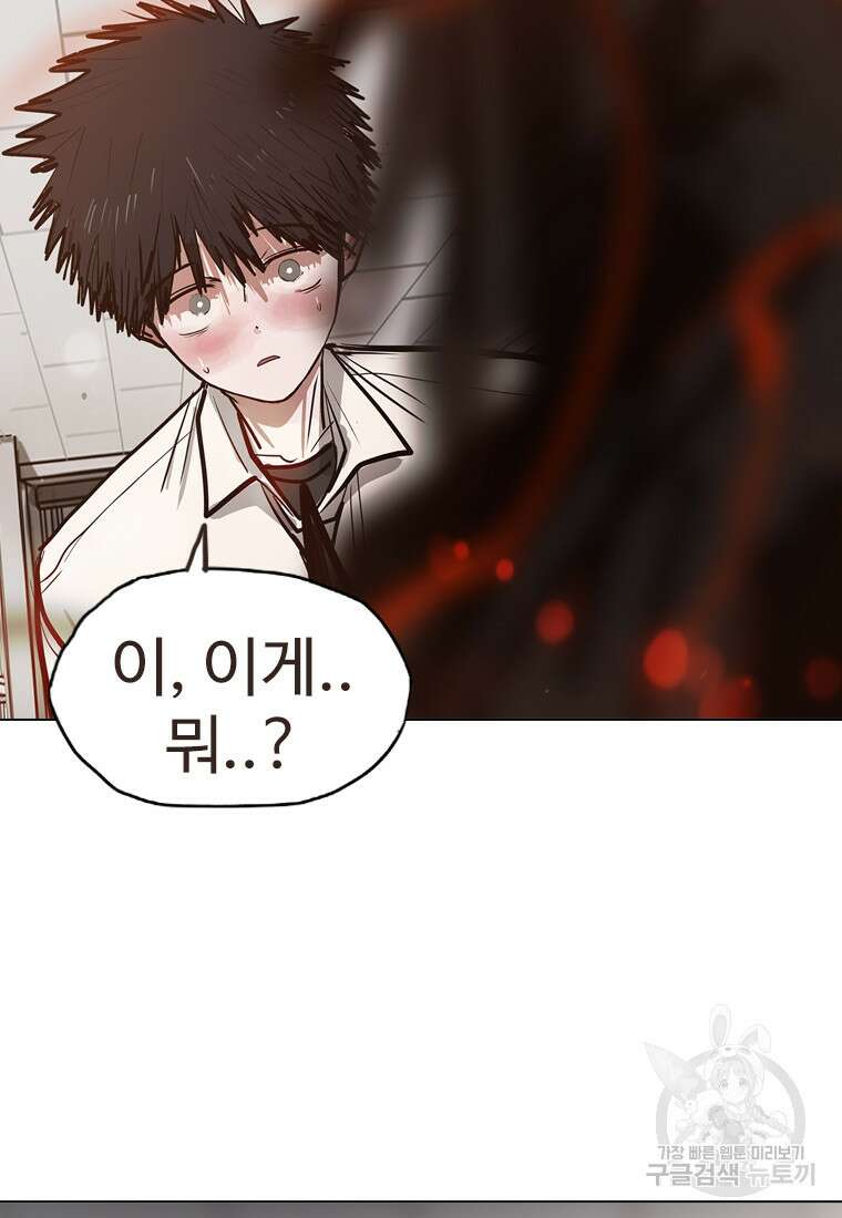 객 12화 35