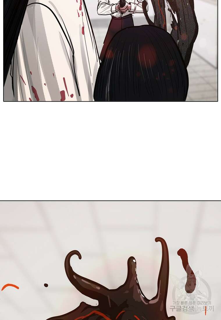 객 12화 38