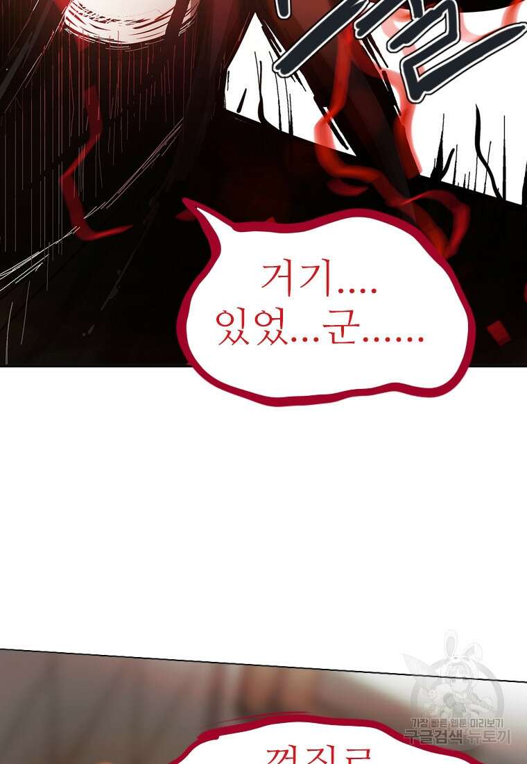 객 12화 42