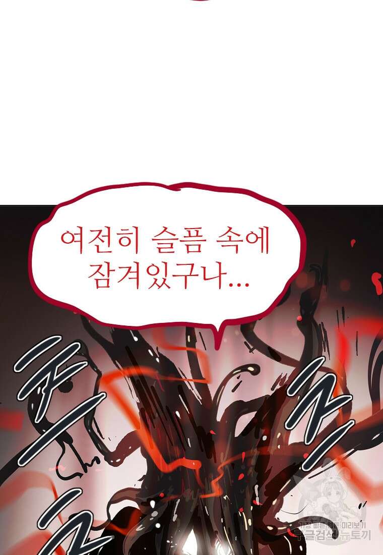객 12화 45