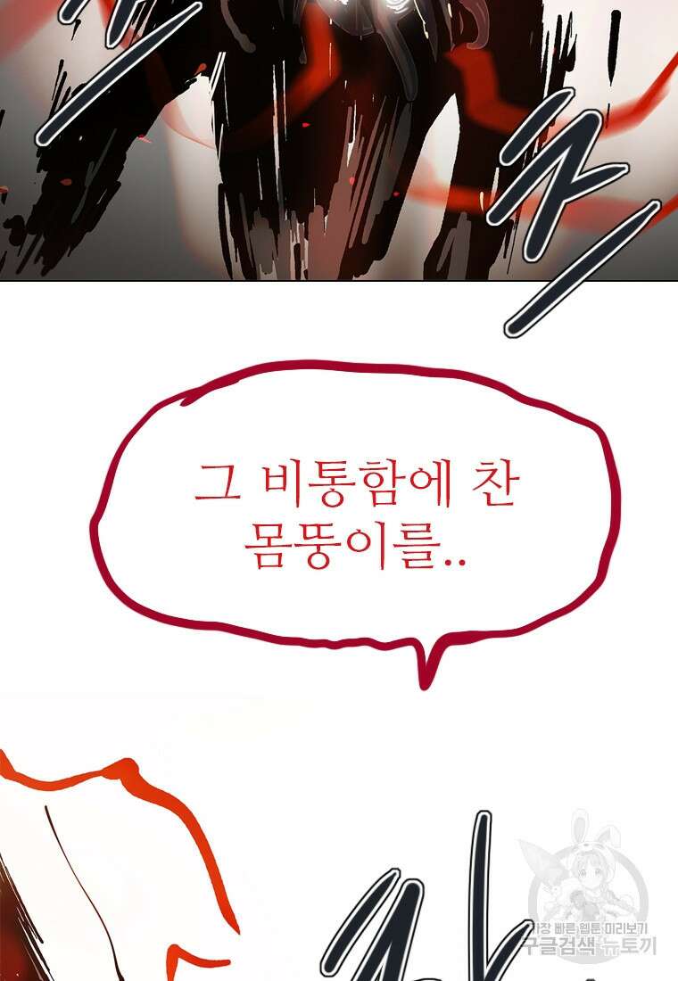 객 12화 46