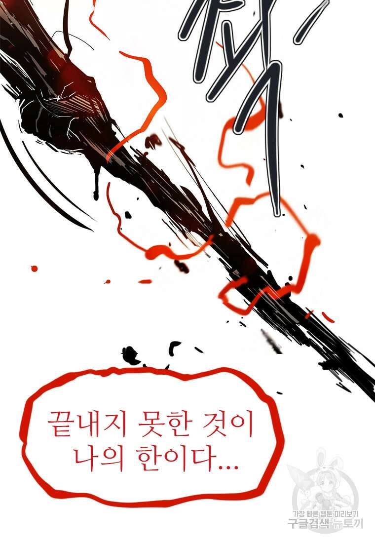 객 12화 47