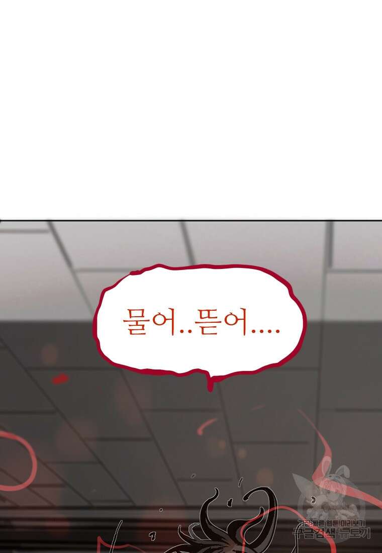 객 12화 50