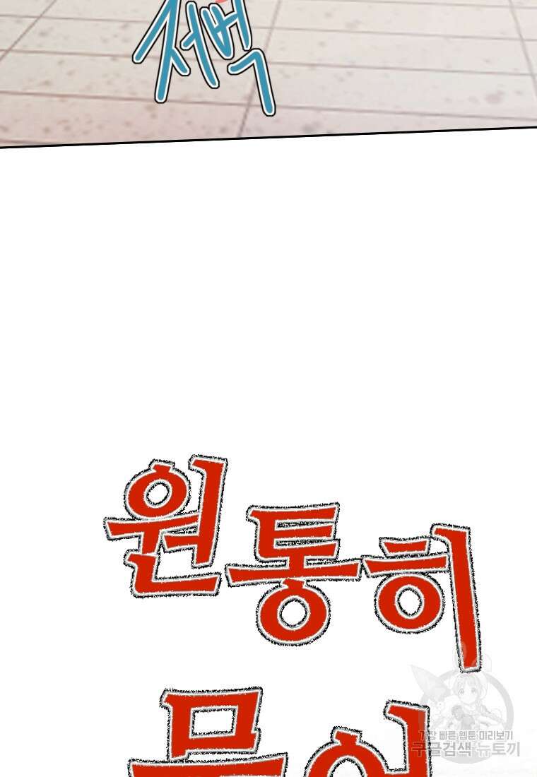 객 12화 52