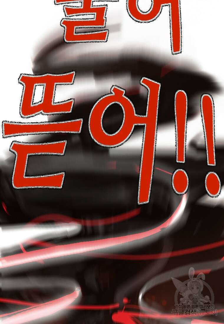 객 12화 53