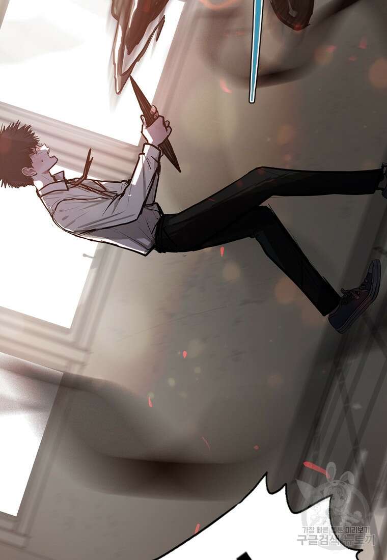 객 12화 57