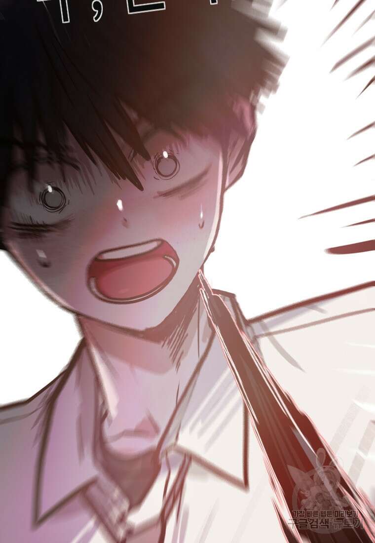 객 12화 59