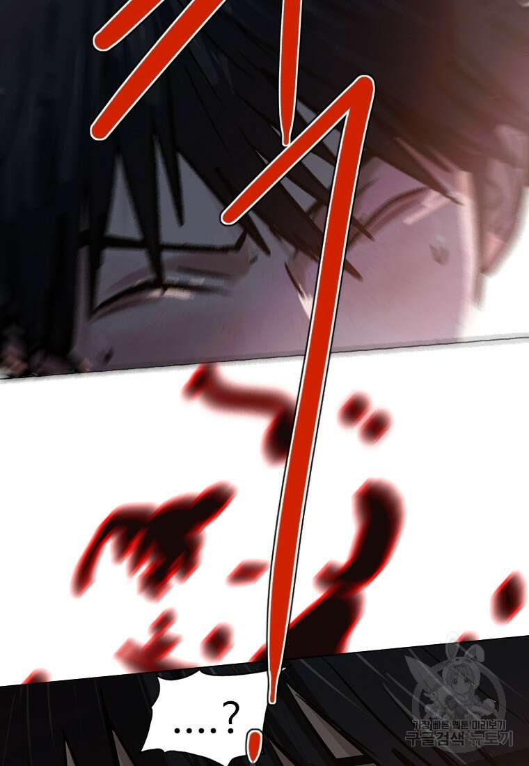객 12화 61