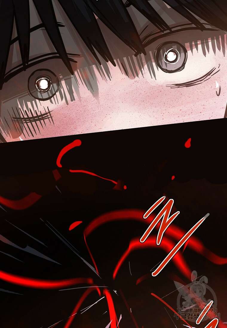 객 12화 62