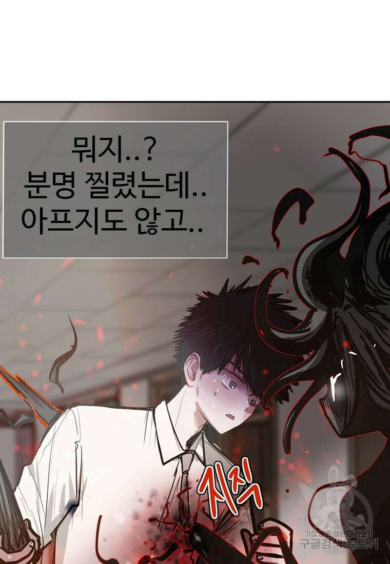 객 12화 65
