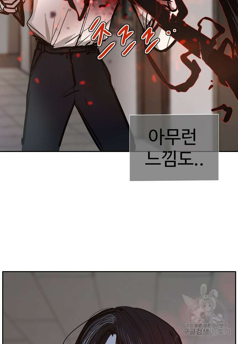 객 12화 66