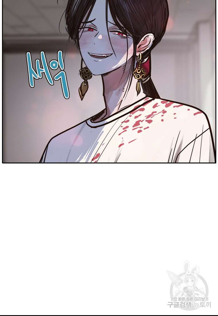 객 12화 67
