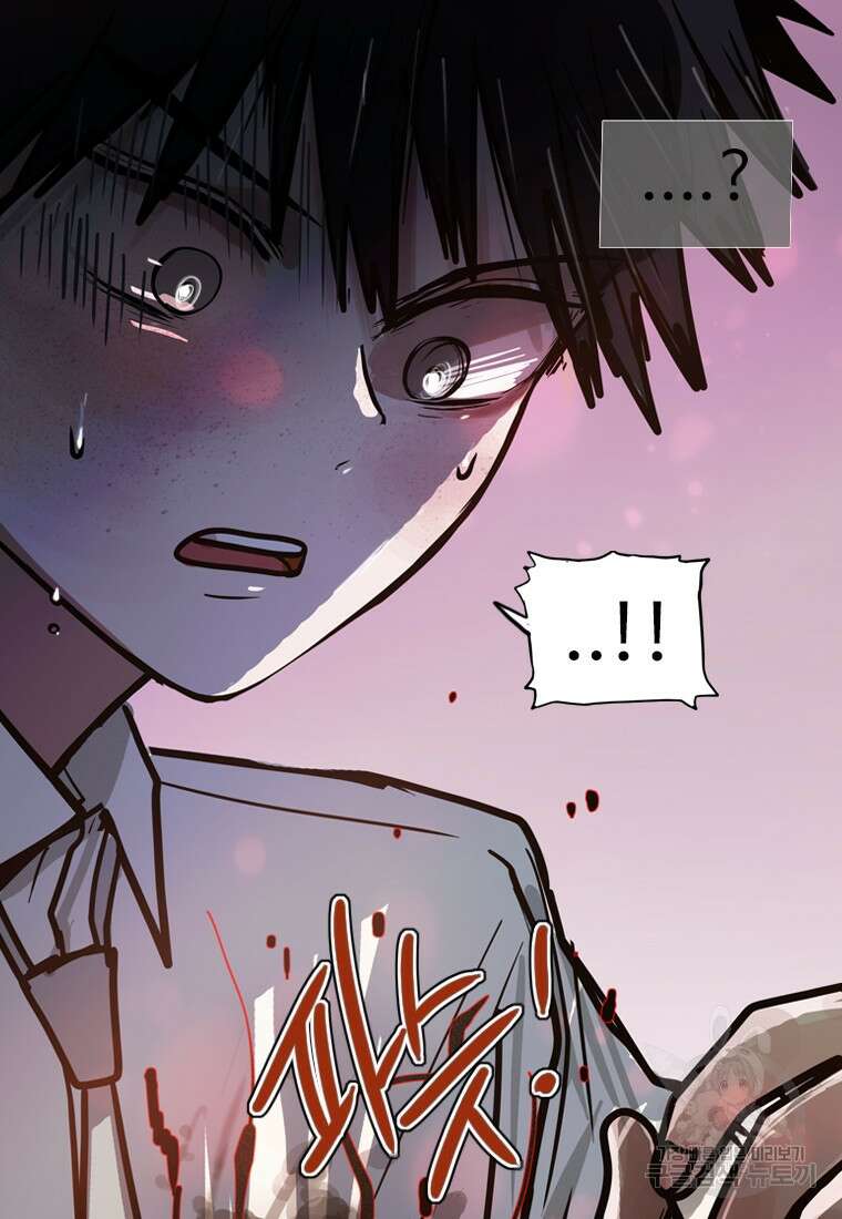 객 12화 68