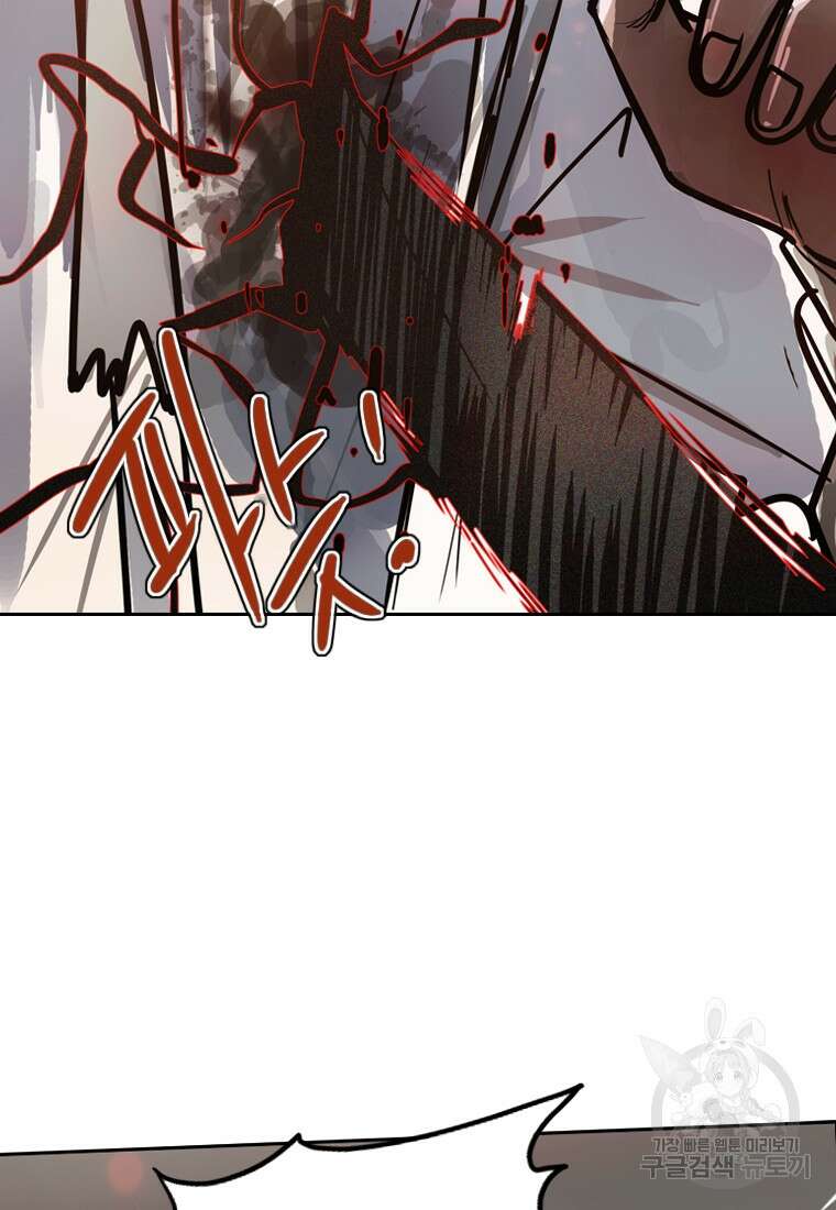 객 12화 69