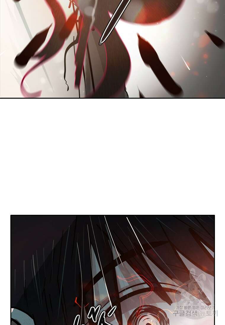 객 12화 72
