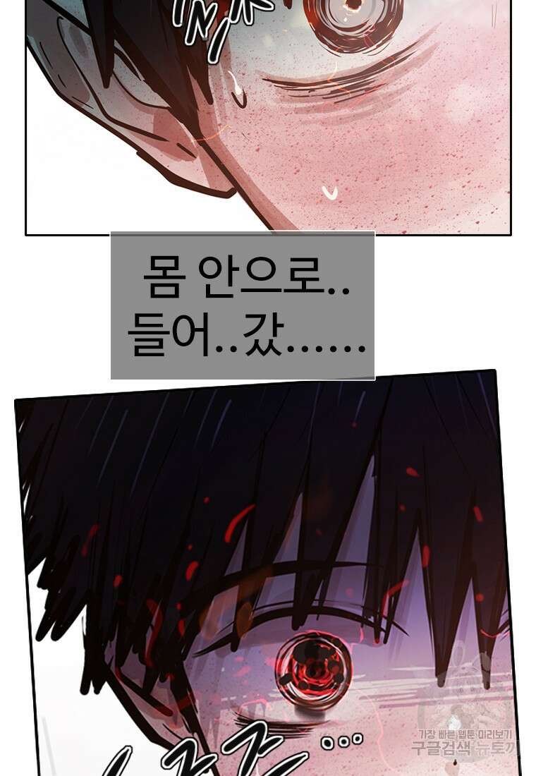 객 12화 73