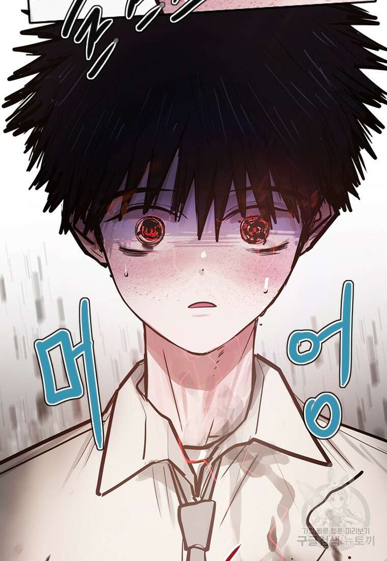 객 12화 74