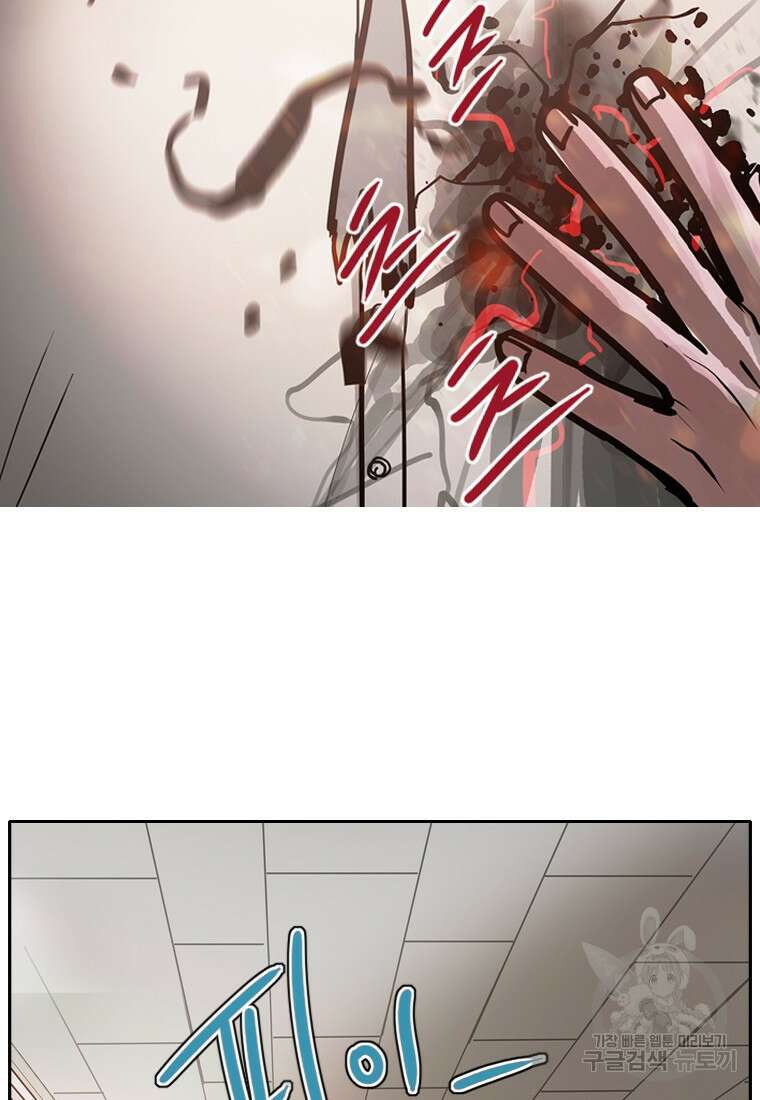 객 12화 75