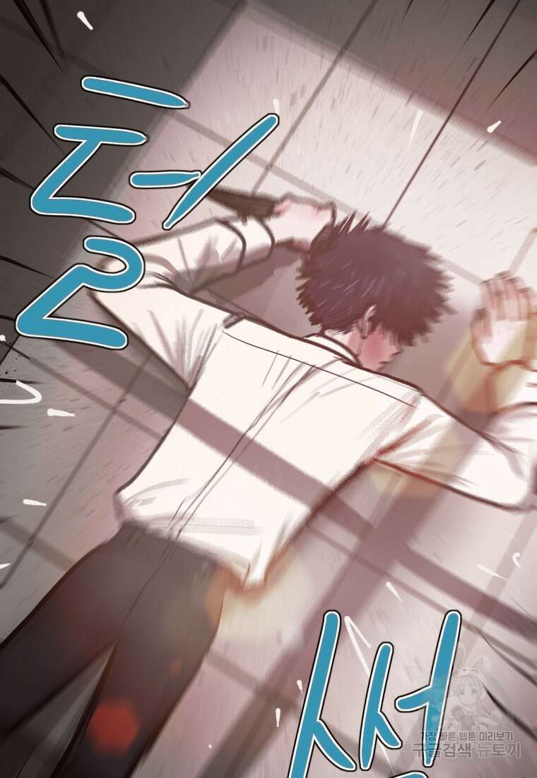 객 12화 77