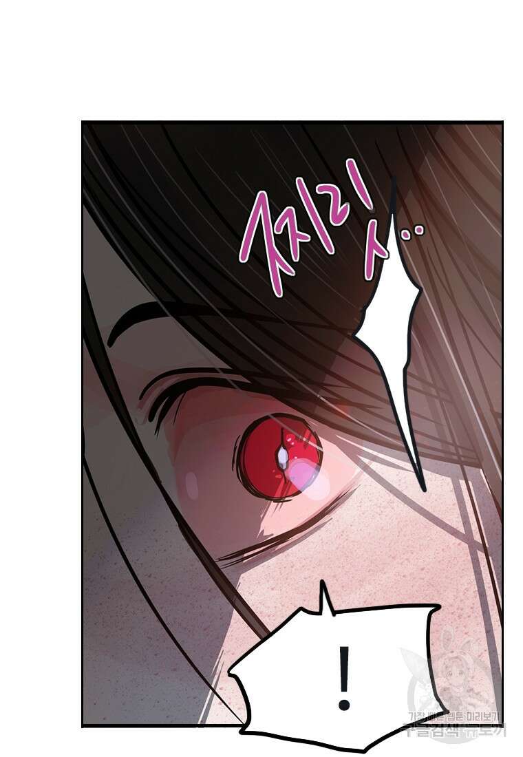 객 12화 81