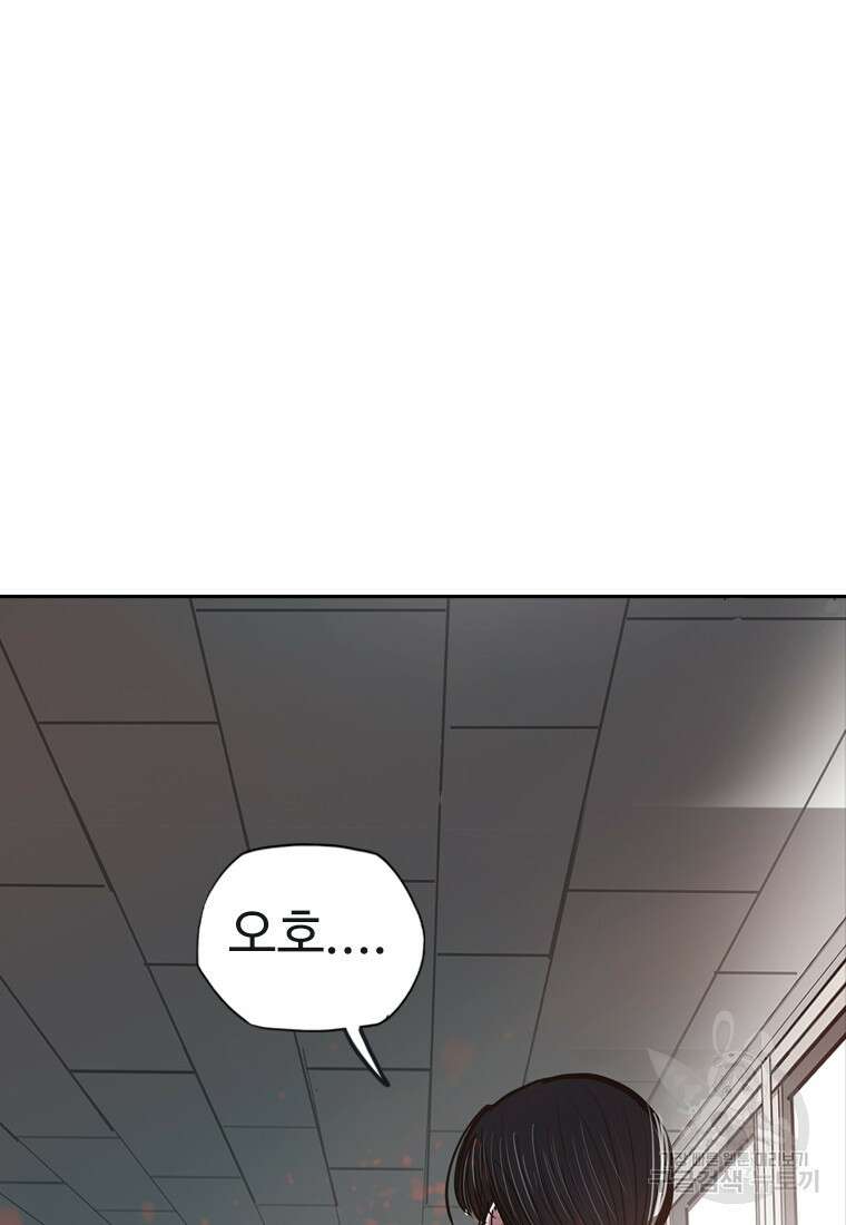 객 12화 82