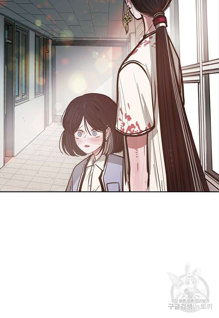 객 12화 83