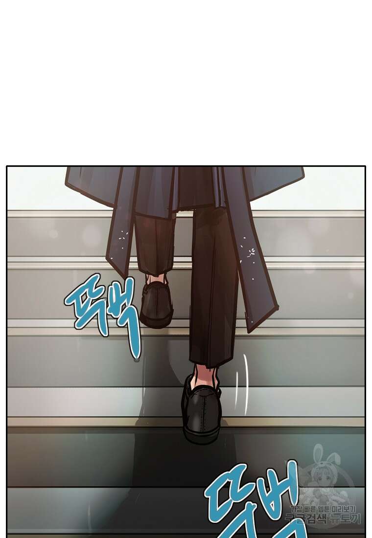 객 12화 84