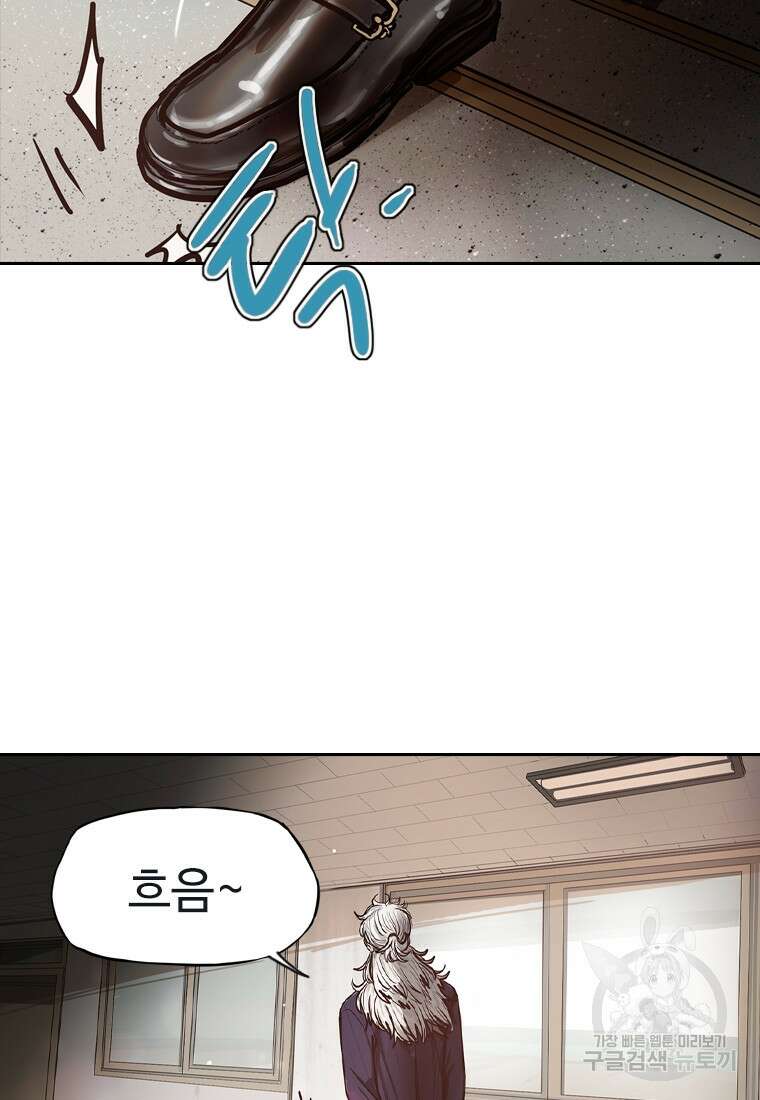 객 12화 86