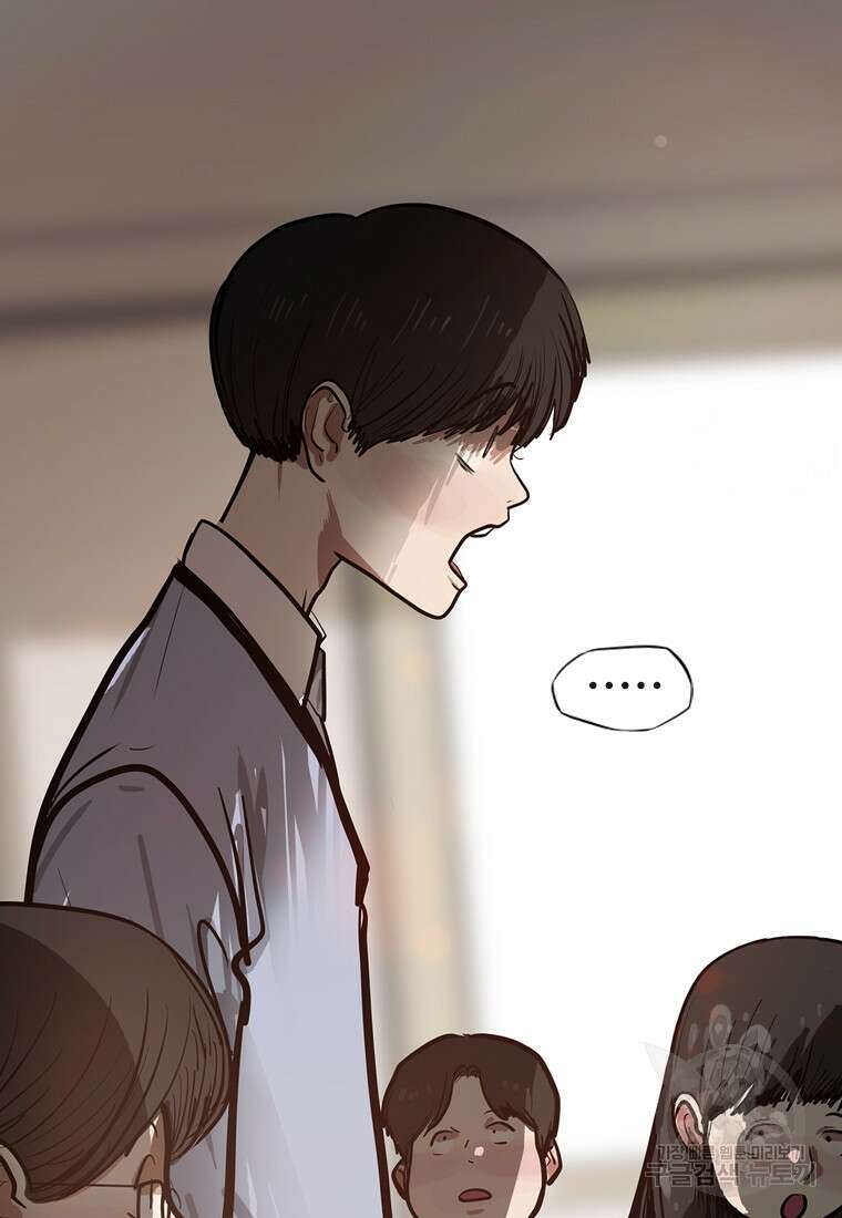 객 12화 92