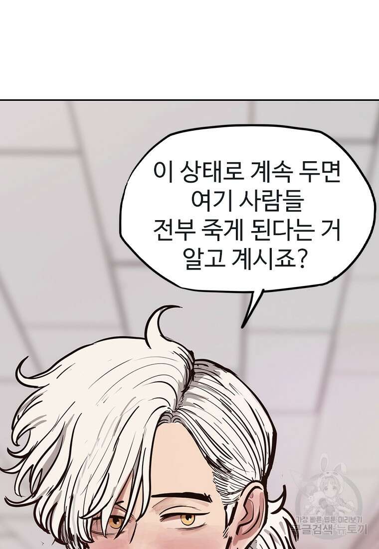 객 12화 99