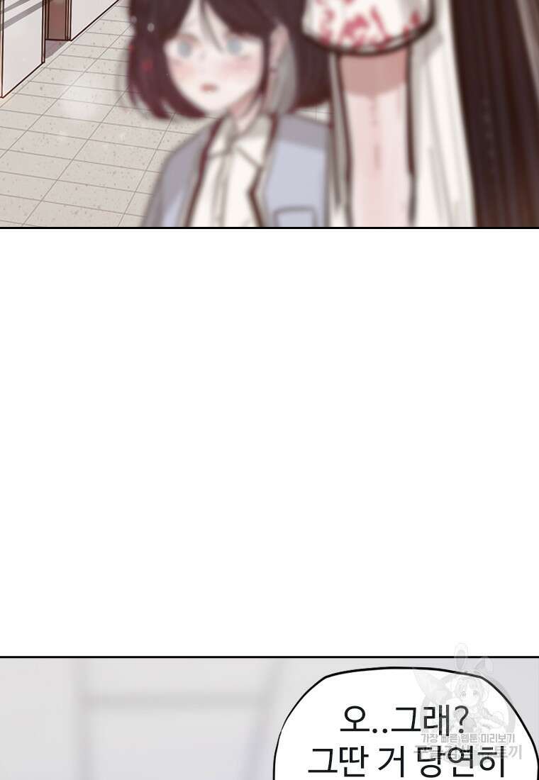 객 12화 102