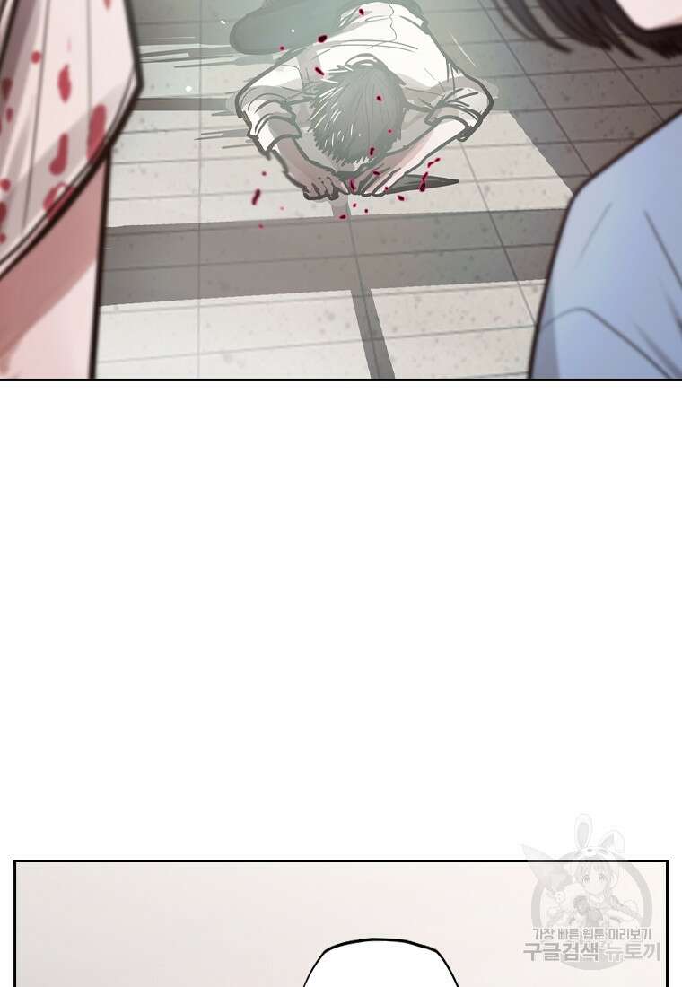 객 12화 107